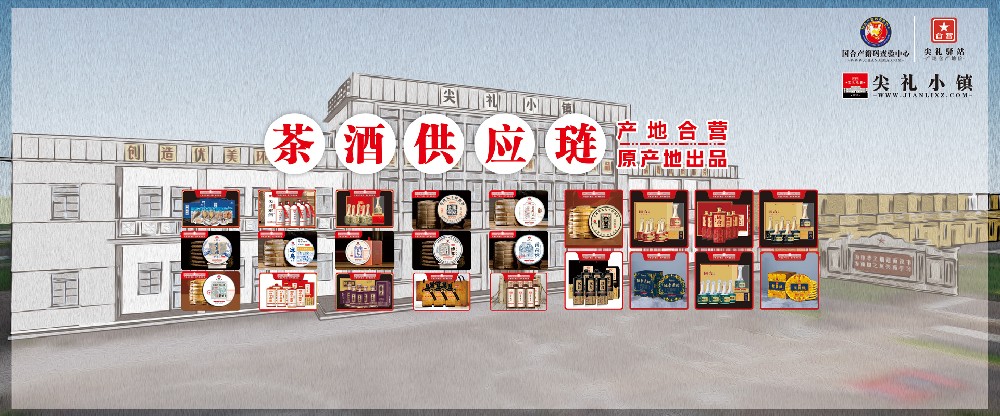 品味酱香酒历史的香醇韵味：追溯古老酿造工艺的奥秘-尖礼小镇