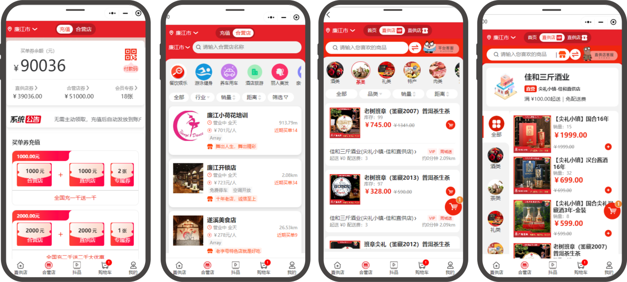 WPS图片(1).png