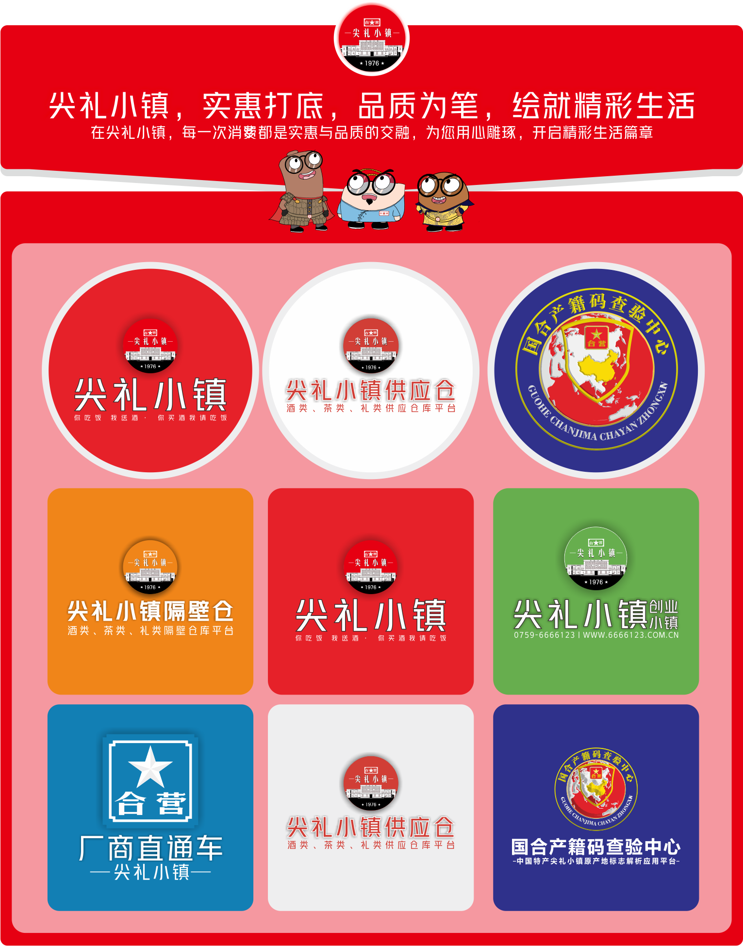 公众号底部插入图片.png